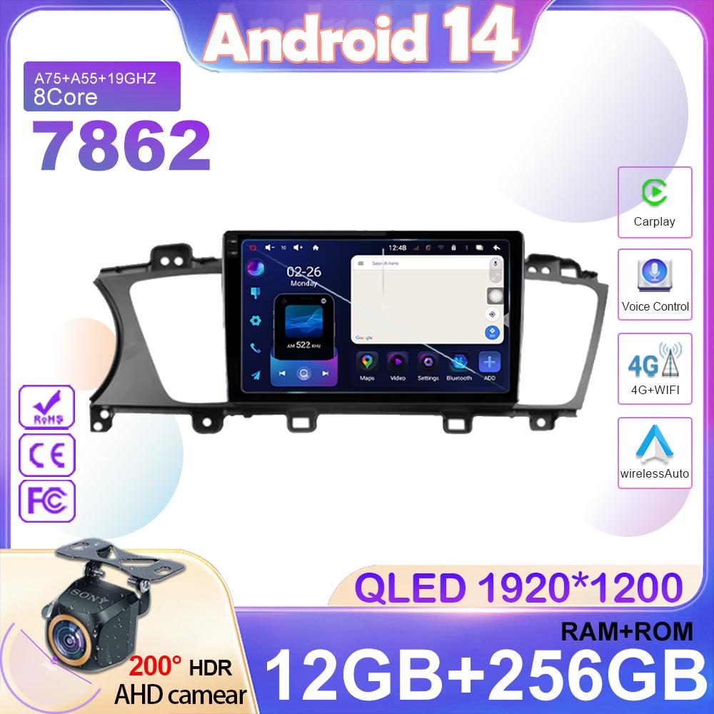 Android 14 For KIA K7 Cadenza 2013 2014 2015 2016 2017 Auto Radio Stereo Carplay Multimedia Video Player Navigation No 2din DVD
Android 14 For KIA K7 Cadenza 2013 2014 2015 2016 2017 Auto Radio Stereo Carplay Multimedia Video Player Navigation No 2din DVD