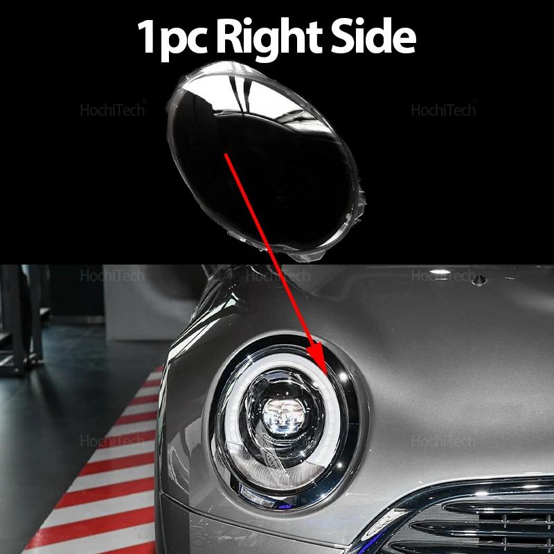 Front Headlight Lens Cover for BMW Mini Clubman F56 2014-2018 Clear Car Headlamp Cover Transparent Lampshade Lamp Hood Shell
Front Headlight Lens Cover for BMW Mini Clubman F56 2014-2018 Clear Car Headlamp Cover Transparent Lampshade Lamp Hood Shell