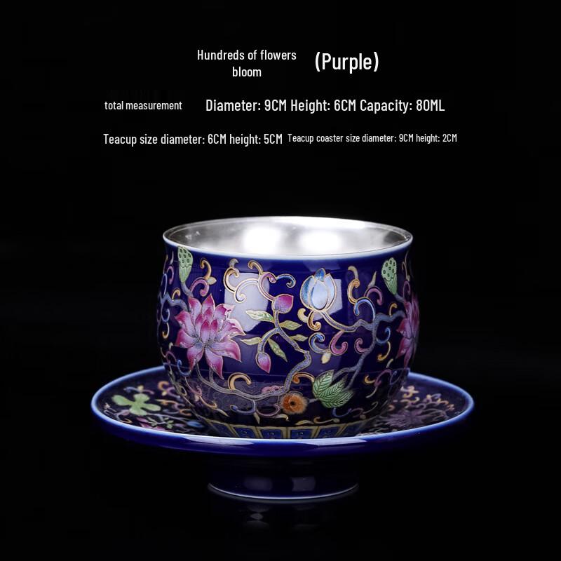 Chaxun Enamel Gilded Ceramic Tea Set
Chaxun Enamel Gilded Ceramic Tea Set