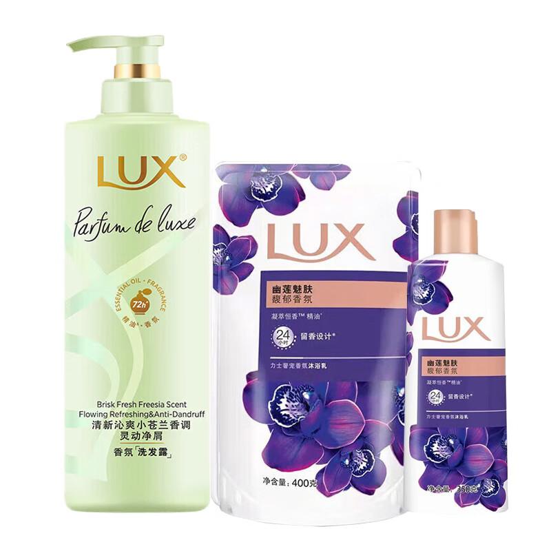 LUX Freesia Shampoo & Lotus Body Wash Combo Set
LUX Freesia Shampoo & Lotus Body Wash Combo Set