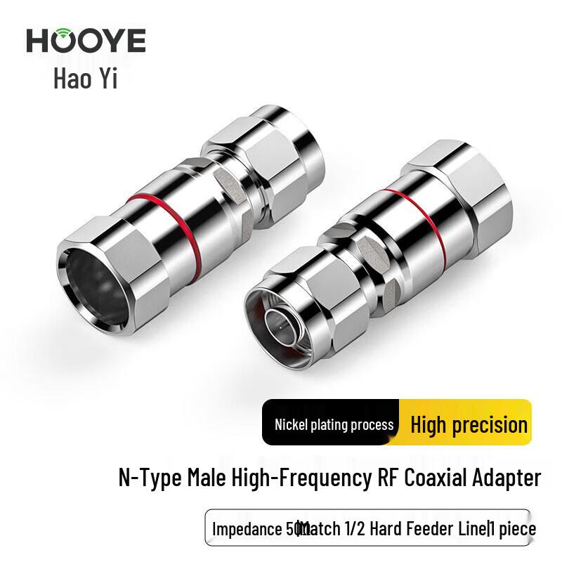 HOOYE Coaxial Feeder Connector (CN version)
HOOYE Coaxial Feeder Connector (CN version)