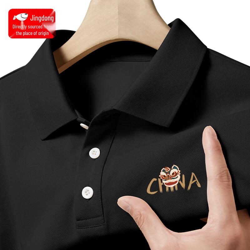 Men s Quick-Dry Ice Silk Polo Shirt with Kung Fu Lion Emblem 2XL
Men s Quick-Dry Ice Silk Polo Shirt with Kung Fu Lion Emblem 2XL