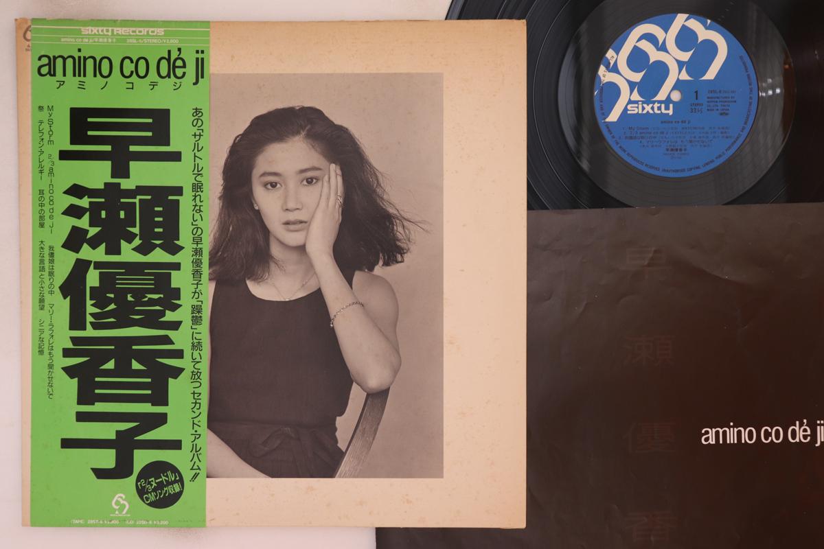 Виниловая пластинка YUKAKO HAYASE Amino Co De Ji 28SL6 SIXTY 1986 Япония Оби Японский Поп-Рок Б/у
Виниловая пластинка YUKAKO HAYASE Amino Co De Ji 28SL6 SIXTY 1986 Япония Оби Японский Поп-Рок Б/у