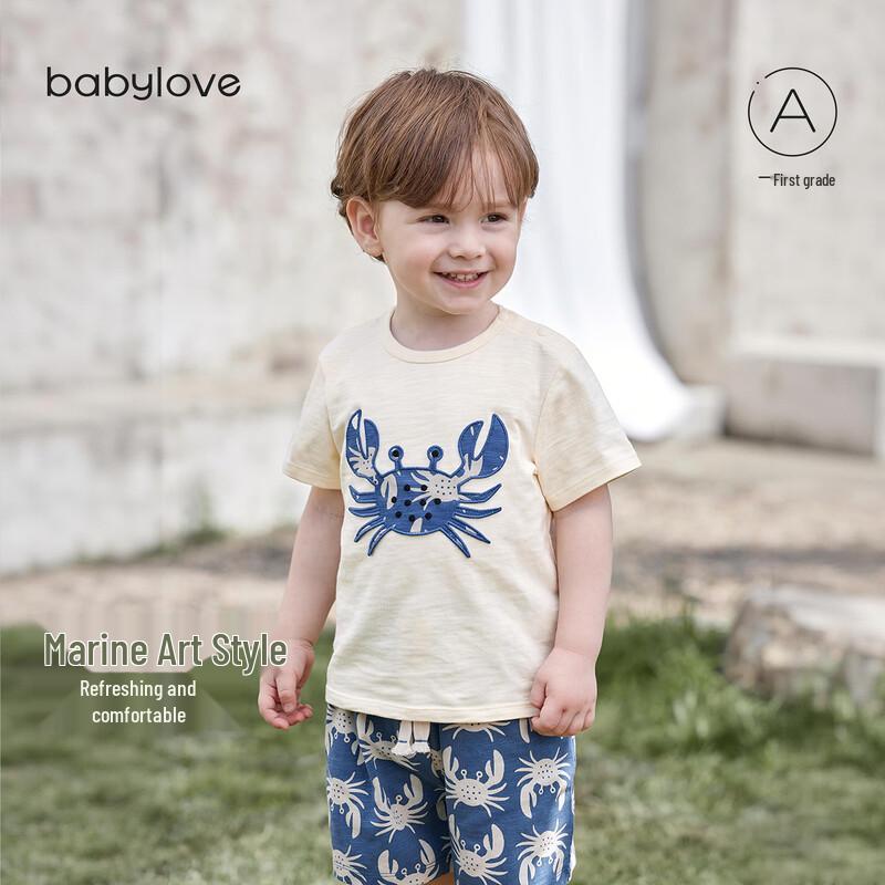 Babylove Slub Cotton Short Sleeve Baby T-Shirt 80
Babylove Slub Cotton Short Sleeve Baby T-Shirt 80