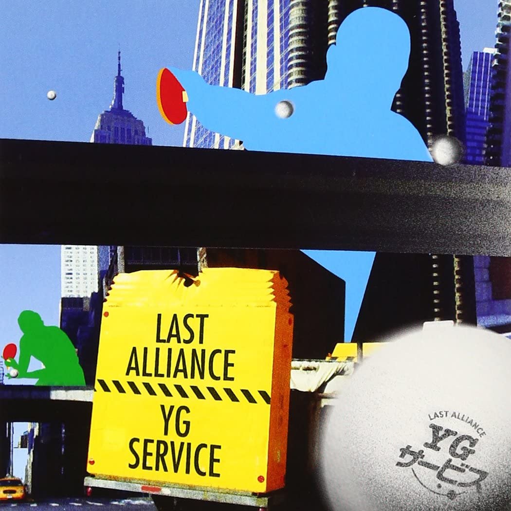 CD LAST ALLIANCE; TAKAHIKO MATSUMURA - YG service TLCD002 Tears Library 2004 Japan ObiJapanese Pop/Rock Used
CD LAST ALLIANCE; TAKAHIKO MATSUMURA - YG service TLCD002 Tears Library 2004 Japan ObiJapanese Pop/Rock Used