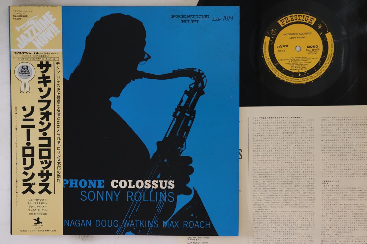 LP Record SONNY ROLLINS - Saxophone Colossus SMJ6501 PRESTIGE 1976 Japan Obi Jazz Used
LP Record SONNY ROLLINS - Saxophone Colossus SMJ6501 PRESTIGE 1976 Japan Obi Jazz Used