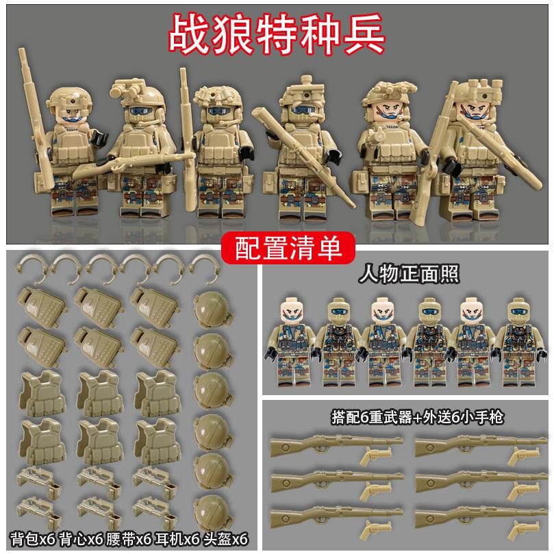 Swat Military Doll Camouflage Ghost Special Forces Building Block Doll Children S Toy
Swat Military Doll Camouflage Ghost Special Forces Building Block Doll Children S Toy