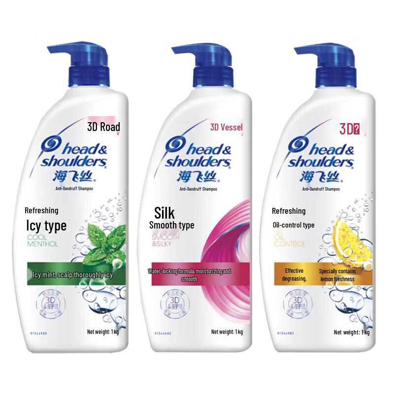 Head & Shoulders Anti-Dandruff Oil Control Shampoo 700g
Head & Shoulders Anti-Dandruff Oil Control Shampoo 700g