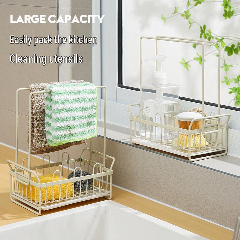 Changshen Kitchen Sink Organizer Rack
Changshen Kitchen Sink Organizer Rack