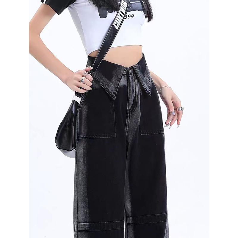 Plus Size American Retro High Street Turn-Up Straight Leg Jeans - Autumn Slimming Wide Leg Pants for Women M
Plus Size American Retro High Street Turn-Up Straight Leg Jeans - Autumn Slimming Wide Leg Pants for Women M