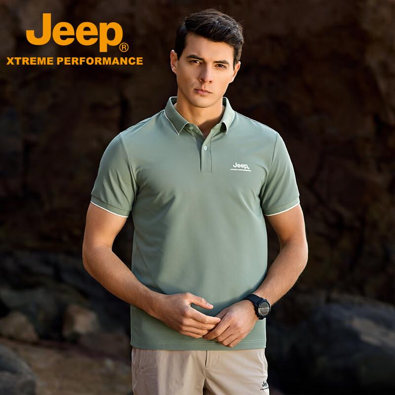 Jeep Men s Summer Sun Protection Cooling Anti-Bacterial Polo Shirt 3XL
Jeep Men s Summer Sun Protection Cooling Anti-Bacterial Polo Shirt 3XL