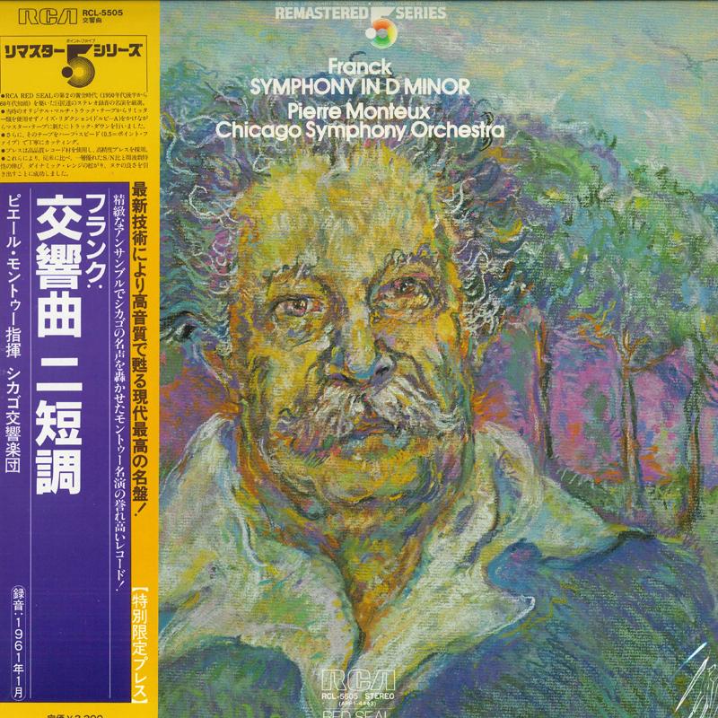 LP Record PIERRE MONTEUX - Franck: Symphony in D minor RCL5505 RCA 1983 Japan Obi Classical Used
LP Record PIERRE MONTEUX - Franck: Symphony in D minor RCL5505 RCA 1983 Japan Obi Classical Used