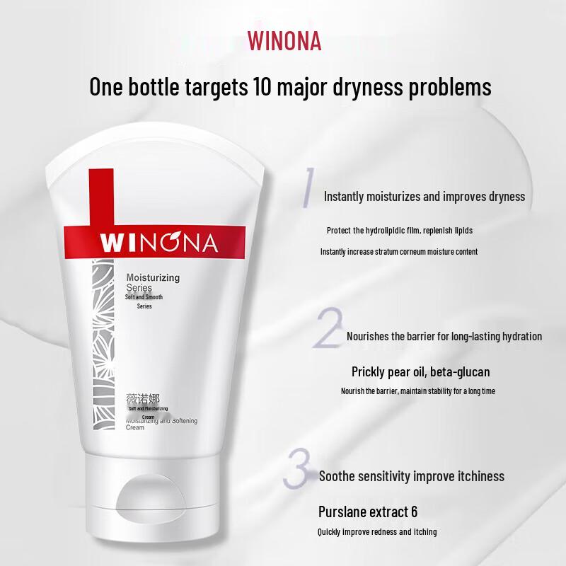Winona Gentle Hydrating Moisturizer 80g
Winona Gentle Hydrating Moisturizer 80g