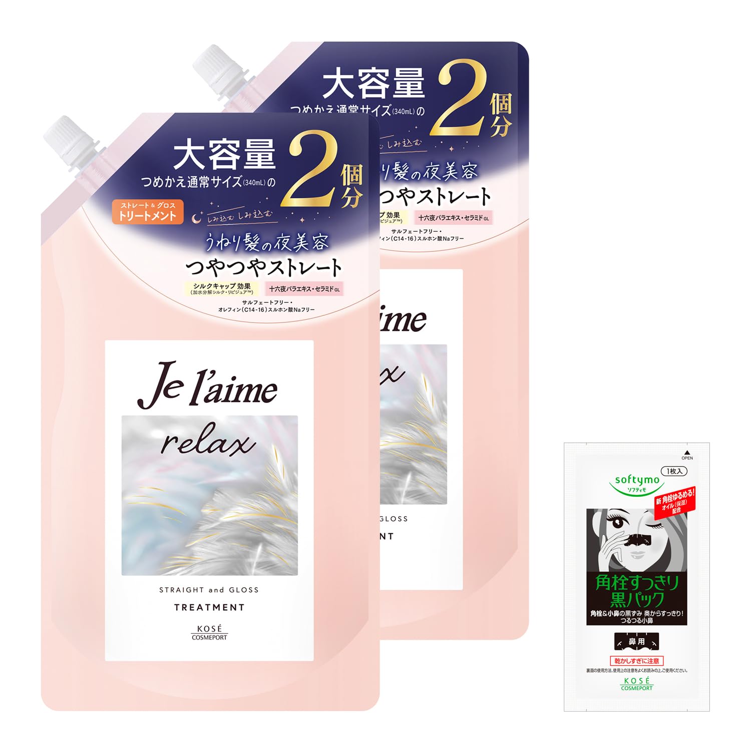 Jurem Relax Midnight Repair Hair Treatment Refill Set of 2 (Straight & Gloss) Straight, Wavy Care, Color Care, 680mL x 2, Bonus Included
Jurem Relax Midnight Repair Hair Treatment Refill Set of 2 (Straight & Gloss) Straight, Wavy Care, Color Care, 680mL x 2, Bonus Included