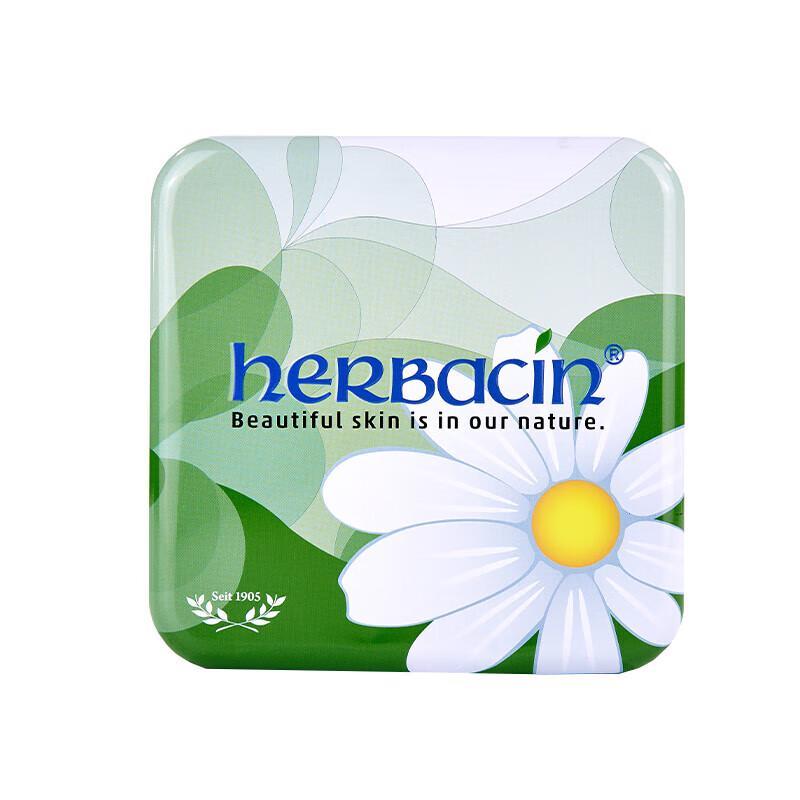 Herbacin Hand Cream Gift Set
Herbacin Hand Cream Gift Set
