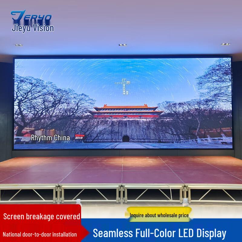 Jieyu Vision P3 Indoor Full-Color LED Display CN plug (adapter included)
Jieyu Vision P3 Indoor Full-Color LED Display CN plug (adapter included)