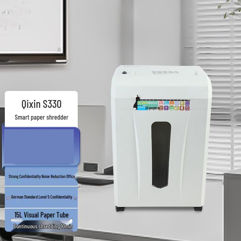 Qixin S330 High-Security Paper Shredder
Qixin S330 High-Security Paper Shredder