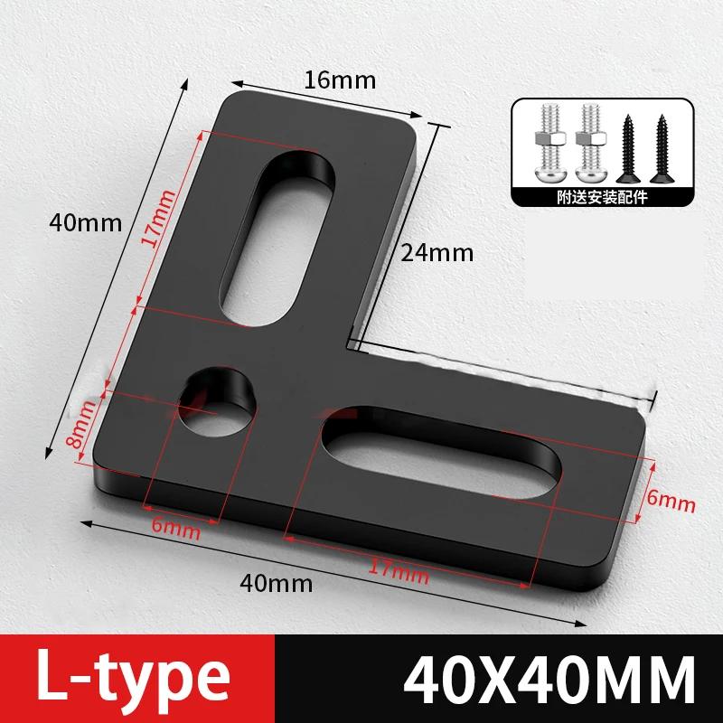 1Pcs Black L/T-Shaped Stainless Steel Corner Code Furniture Fixator 90 Degree Bracket Furniture Bed Frame Cabinet Connector
1Pcs Black L/T-Shaped Stainless Steel Corner Code Furniture Fixator 90 Degree Bracket Furniture Bed Frame Cabinet Connector
