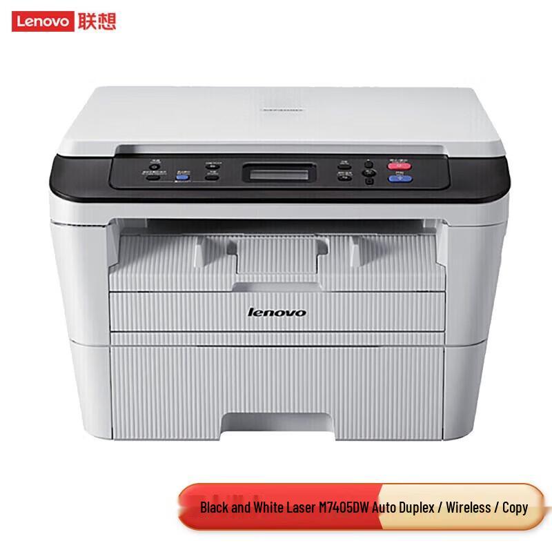 Багатофункціональний лазерний принтер Lenovo M7405DW, штекер CN (адаптер в комплекті)
Багатофункціональний лазерний принтер Lenovo M7405DW, штекер CN (адаптер в комплекті)