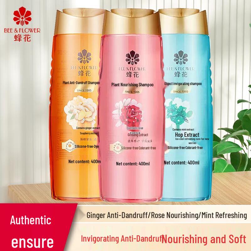 BEE&FLOWER Silicone-Free Herbal Shampoo
BEE&FLOWER Silicone-Free Herbal Shampoo