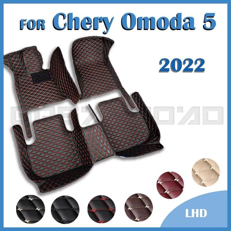 Автомобильные коврики для Chery Omoda 5 2022, изготовленные на заказ автомобильные подушечки для ног, автомобильные коврики, аксессуары для интерьера
Автомобильные коврики для Chery Omoda 5 2022, изготовленные на заказ автомобильные подушечки для ног, автомобильные коврики, аксессуары для интерьера