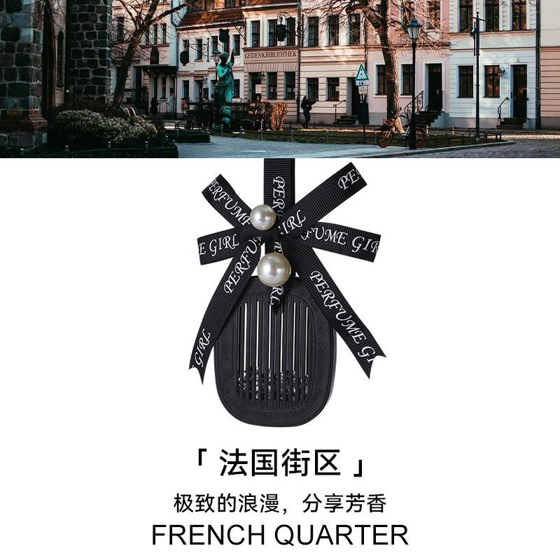 Автомобильный ароматизатор, подвеска с натуральными ароматами для автомобиля, декоративная, долговечная ароматерапия, ароматизатор для автомобиля, дезодорант
Автомобильный ароматизатор, подвеска с натуральными ароматами для автомобиля, декоративная, долговечная ароматерапия, ароматизатор для автомобиля, дезодорант