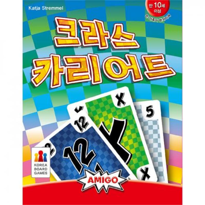 Class Cariat Board Game
Class Cariat Board Game