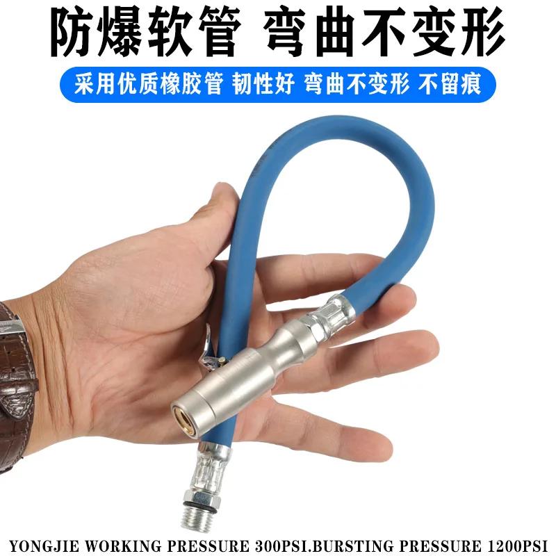 Automobile Air-filling Tire Pressure Gauge Tube Self-locking Tire Pressure Gun Gauge Inflation Extended Tube 9.5/12.5mm срібний
Automobile Air-filling Tire Pressure Gauge Tube Self-locking Tire Pressure Gun Gauge Inflation Extended Tube 9.5/12.5mm срібний