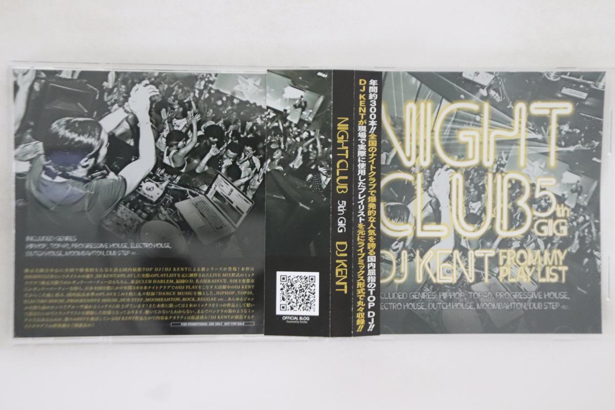 Mix CD DJ KENT - Night Club 5th Gig (Mix Cd) NONEPROMO NOT ON LABEL Japan Obi Rap & Hip-Hop/R&B Used
Mix CD DJ KENT - Night Club 5th Gig (Mix Cd) NONEPROMO NOT ON LABEL Japan Obi Rap & Hip-Hop/R&B Used