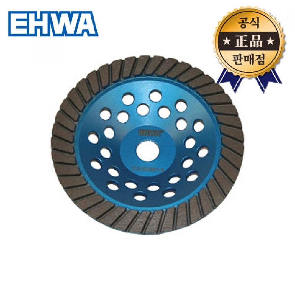 Ewha Turbo Half Cup 7-дюймовая Turbo Cup Половина чашки Терраццо Алмаз Бетон Гранит Граничный камень Плоская полировка Отделка поверхности Удаление поверхности пола
Ewha Turbo Half Cup 7-дюймовая Turbo Cup Половина чашки Терраццо Алмаз Бетон Гранит Граничный камень Плоская полировка Отделка поверхности Удаление поверхности пола