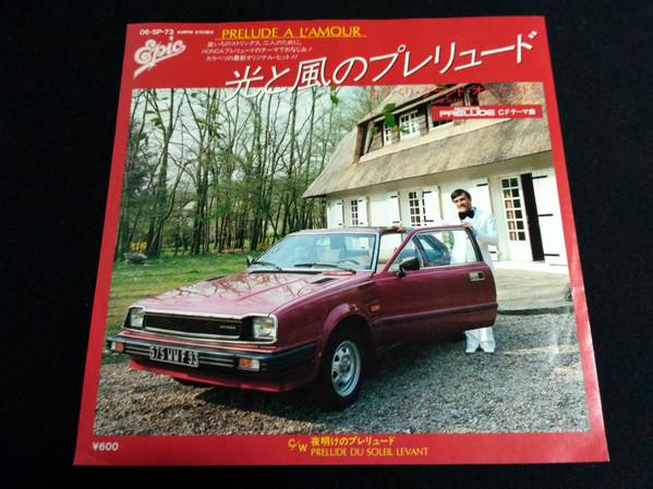 7-дюймовая пластинка CARAVELLI & HIS ORCHESTRA - Prelude A L Amour / Prelude Du Sole 065P73 Epic 1979 Япония Джаз Б/У
7-дюймовая пластинка CARAVELLI & HIS ORCHESTRA - Prelude A L Amour / Prelude Du Sole 065P73 Epic 1979 Япония Джаз Б/У