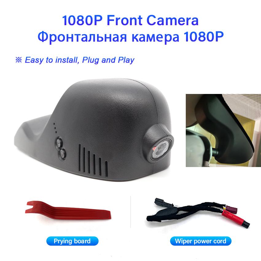 Plug and Play HD Автомобильный видеорегистратор Wifi Dash Cam Camera Видеорегистратор Оригинальный для BMW Mini Clubman F54 Hatch f55 Cooper SD F56 2016-2025 None
Plug and Play HD Автомобильный видеорегистратор Wifi Dash Cam Camera Видеорегистратор Оригинальный для BMW Mini Clubman F54 Hatch f55 Cooper SD F56 2016-2025 None