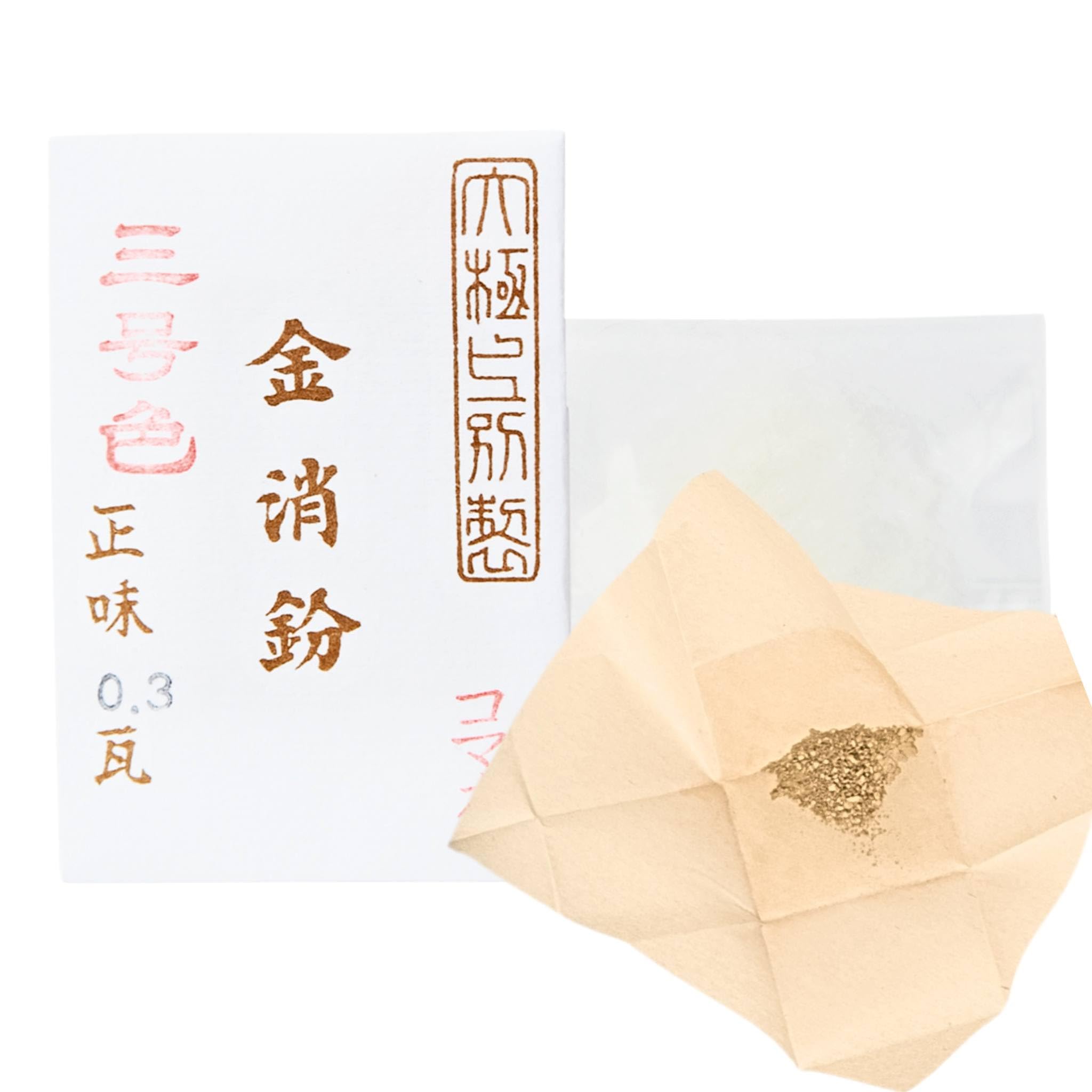 Tsugutsugu Gold Powder Silk Cotton Set for Gold Inlay Finishing Kit Tsugu Kit TSUGUKIT Food Inspection Passed 23K Gold Powder Silk 0.3g & Maki-e
Tsugutsugu Gold Powder Silk Cotton Set for Gold Inlay Finishing Kit Tsugu Kit TSUGUKIT Food Inspection Passed 23K Gold Powder Silk 0.3g & Maki-e