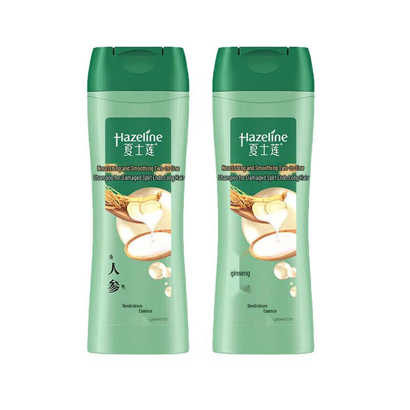 Hazeline Multi-Effect Nourishing & Frizz Control Shampoo Twin Pack
Hazeline Multi-Effect Nourishing & Frizz Control Shampoo Twin Pack