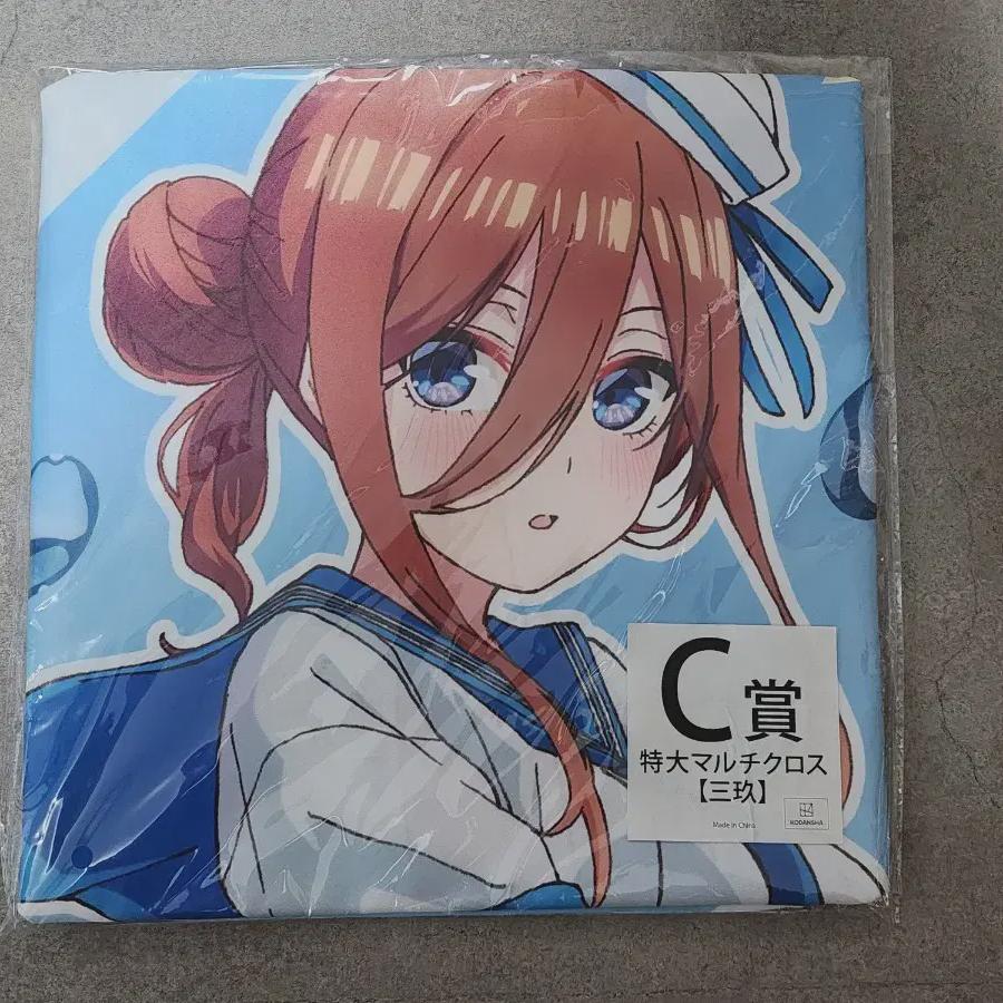 Пять одинаковых билетов на лотерею невесты Kyarat Tokuji C Prize Miku Extra Large Multi-cross
Пять одинаковых билетов на лотерею невесты Kyarat Tokuji C Prize Miku Extra Large Multi-cross