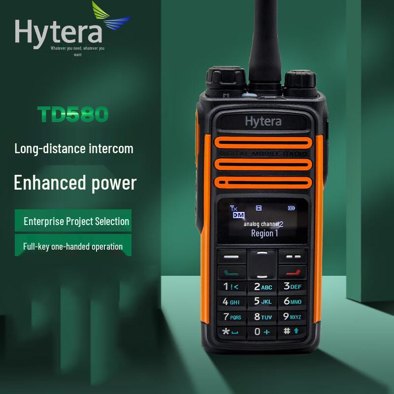 Hytera TD580 Digital Professional Two-Way Radio (CN version)
Hytera TD580 Digital Professional Two-Way Radio (CN version)
