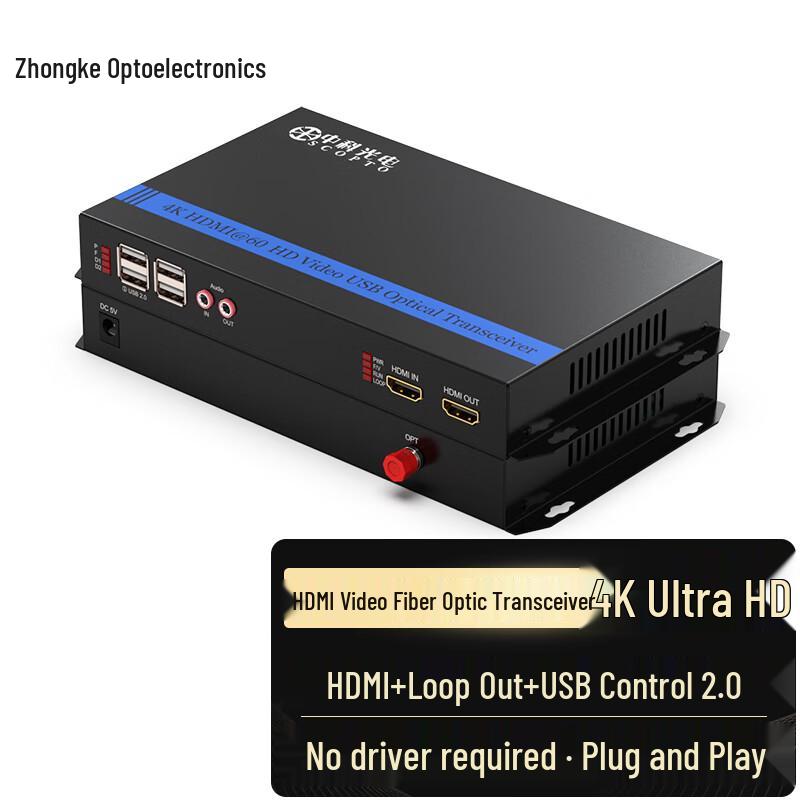 Zhongke Optoelectronics 4K Non-compressed HDMI Fiber Optic Extender
Zhongke Optoelectronics 4K Non-compressed HDMI Fiber Optic Extender