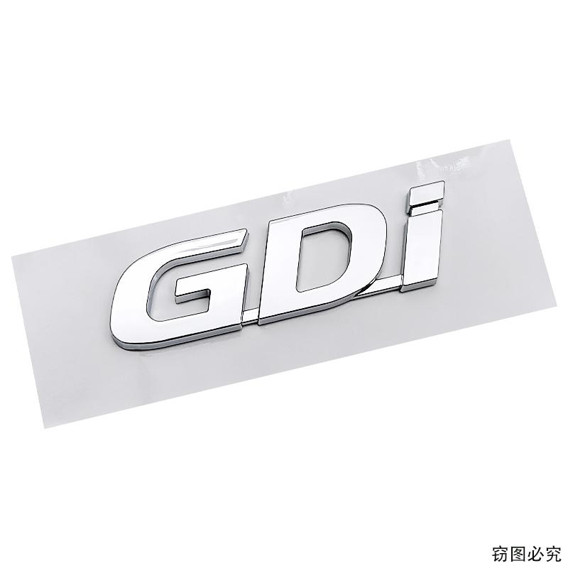 for Hyundai GDi Logo 3D Car Rear Trunk Emblem IX35 I20 I30 I10 I40 Tucson Letter Badge Exterior Sticker Decals Auto Accessories
for Hyundai GDi Logo 3D Car Rear Trunk Emblem IX35 I20 I30 I10 I40 Tucson Letter Badge Exterior Sticker Decals Auto Accessories