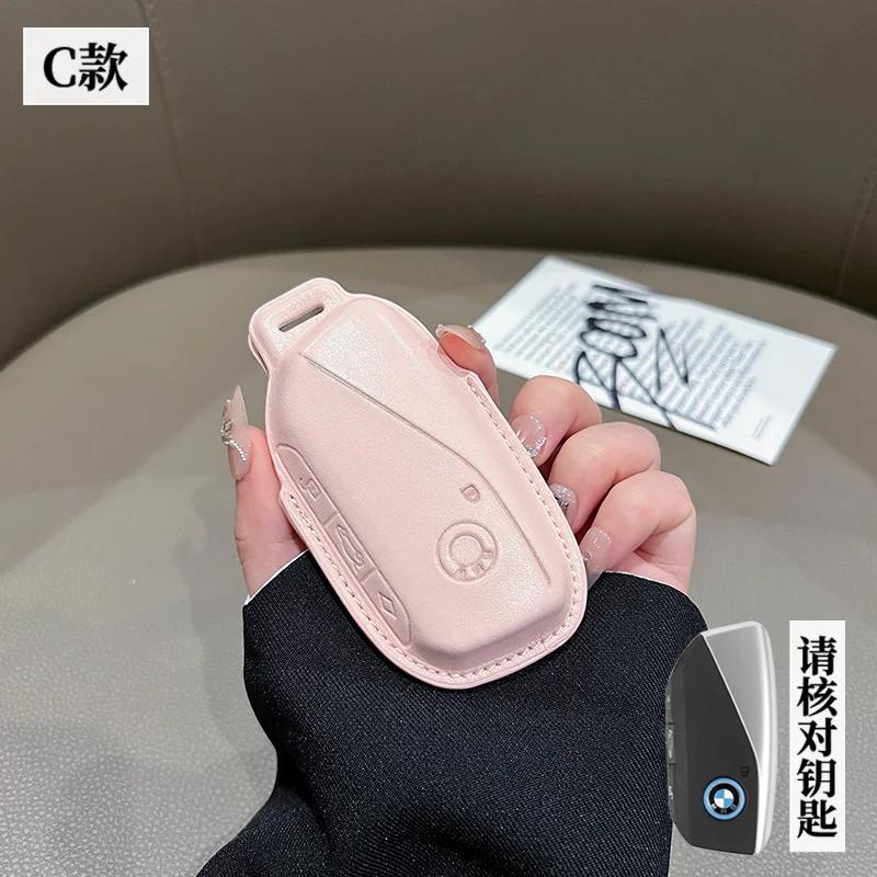 2025 M Car Remote Key Case Cover Shell Protector For BMW I7 X7 G07 LCI IX I20 X1 U11 7 Series G70 G09 XM U06 G81 M3 Accessory
2025 M Car Remote Key Case Cover Shell Protector For BMW I7 X7 G07 LCI IX I20 X1 U11 7 Series G70 G09 XM U06 G81 M3 Accessory