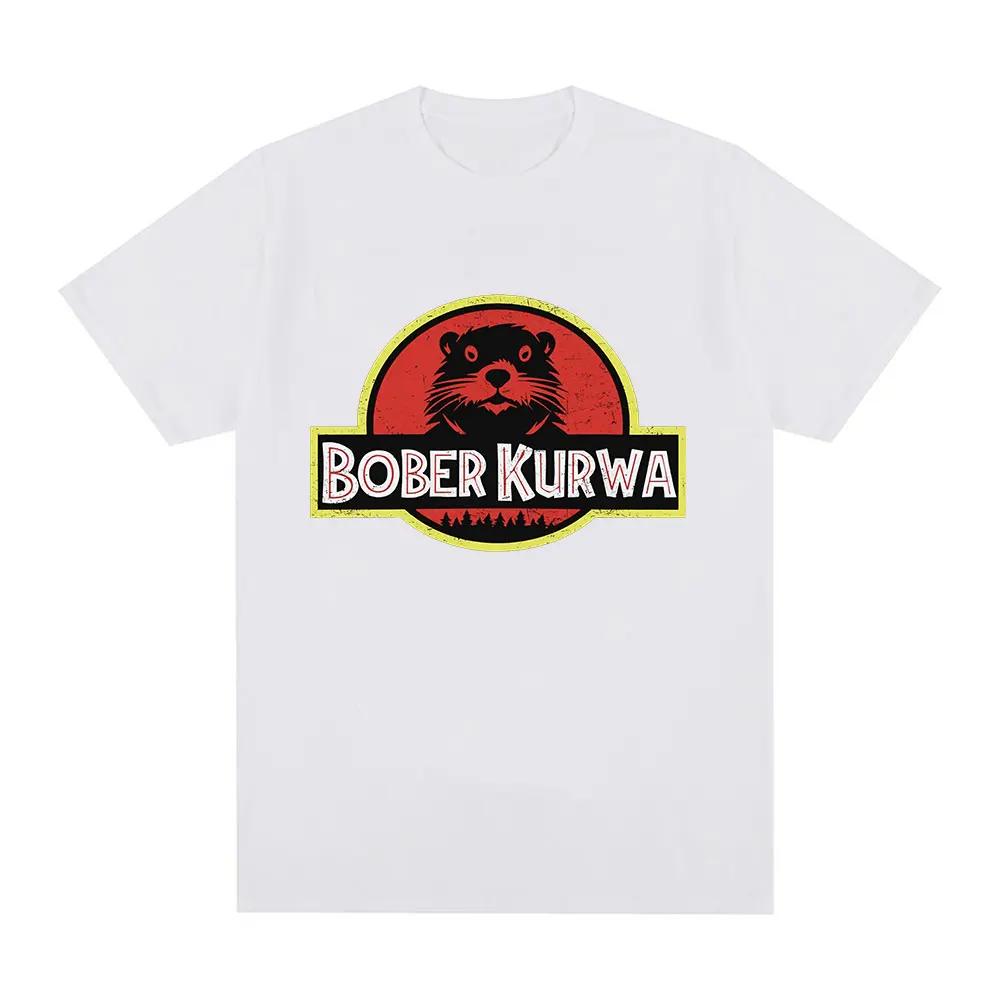 Bober Kurwa Bobr Funny Meme Graphic T-shirt Unisex s Women Fashion Hip Hop Short Sleeve Loose T-shirts 100% Cotton Cozy T Shirts S
Bober Kurwa Bobr Funny Meme Graphic T-shirt Unisex s Women Fashion Hip Hop Short Sleeve Loose T-shirts 100% Cotton Cozy T Shirts S