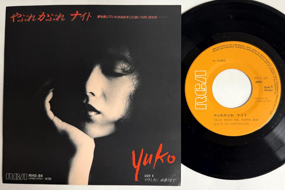 7-дюймовая пластинка YUKO Yabure Kabure Night RHS84 RCA 1982 Япония Японский PopRock Б/у
7-дюймовая пластинка YUKO Yabure Kabure Night RHS84 RCA 1982 Япония Японский PopRock Б/у