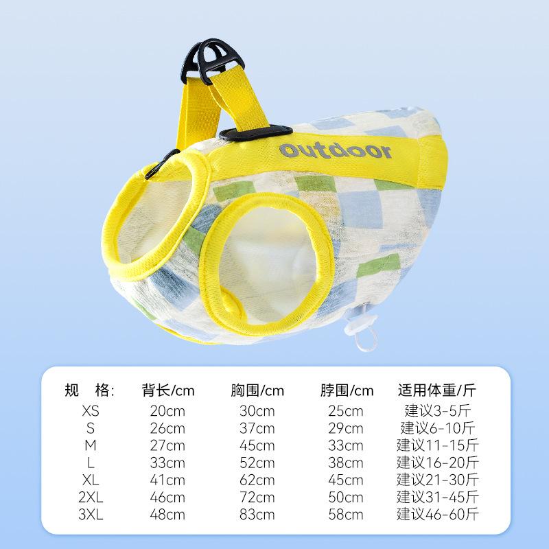 Breathable Mesh Dog Cooling Harness Vest Pet Clothes with Leash Ring for Small to Large Dogs Summer Walks & Outdoor Activities XS: 1.5-2.5kg
Breathable Mesh Dog Cooling Harness Vest Pet Clothes with Leash Ring for Small to Large Dogs Summer Walks & Outdoor Activities XS: 1.5-2.5kg
