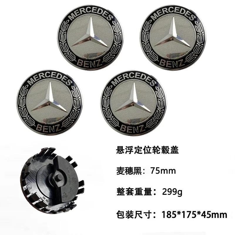 4PCS 75mm Car Floating Wheel Center Hub Caps Cover for Mercedes Benz B/C/E/S Class A Class C200L GLC GLK CLA Accessories.
4PCS 75mm Car Floating Wheel Center Hub Caps Cover for Mercedes Benz B/C/E/S Class A Class C200L GLC GLK CLA Accessories.
