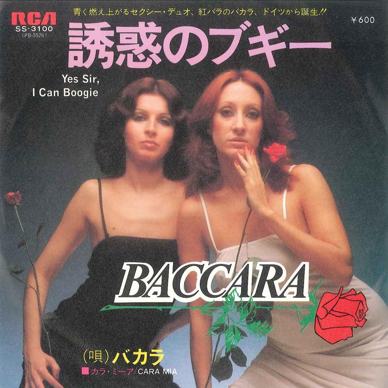 7inch Record BACCARA - Yes Sir, I Can Boogie / Cara Mia SS3100 RCA 1977 Japan Soul/Funk Used
7inch Record BACCARA - Yes Sir, I Can Boogie / Cara Mia SS3100 RCA 1977 Japan Soul/Funk Used