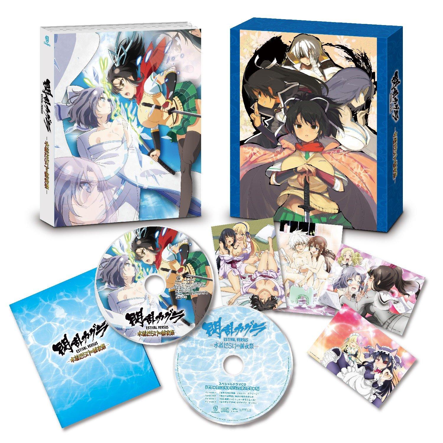 Senran Kagura ESTIVAL VERSUS - full of swimsuit eve - 
Senran Kagura ESTIVAL VERSUS - full of swimsuit eve -