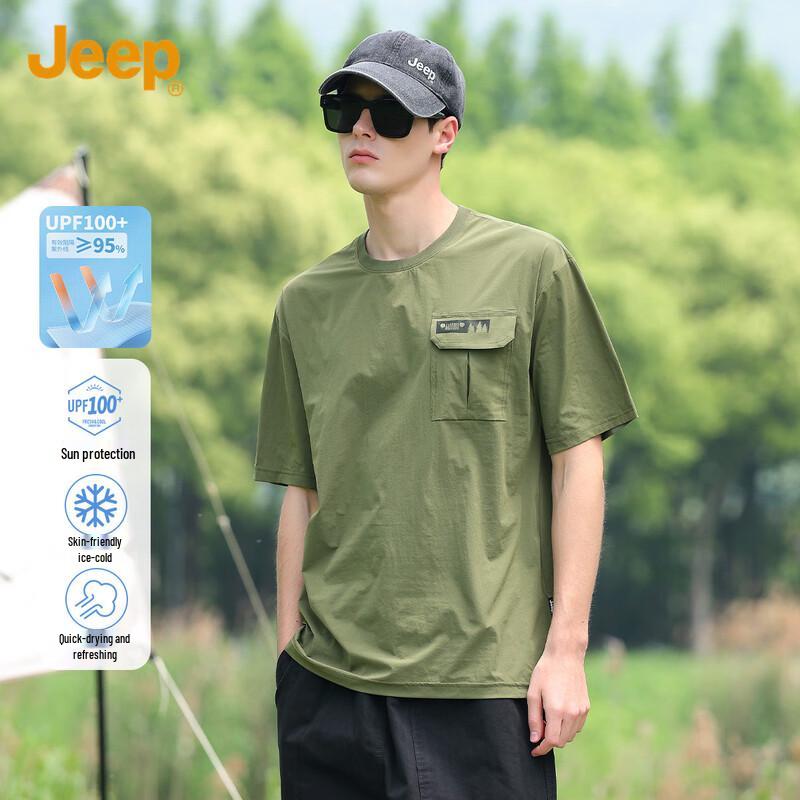 JEEP Men s Lightweight UV Protection Short-Sleeve T-Shirt XL
JEEP Men s Lightweight UV Protection Short-Sleeve T-Shirt XL