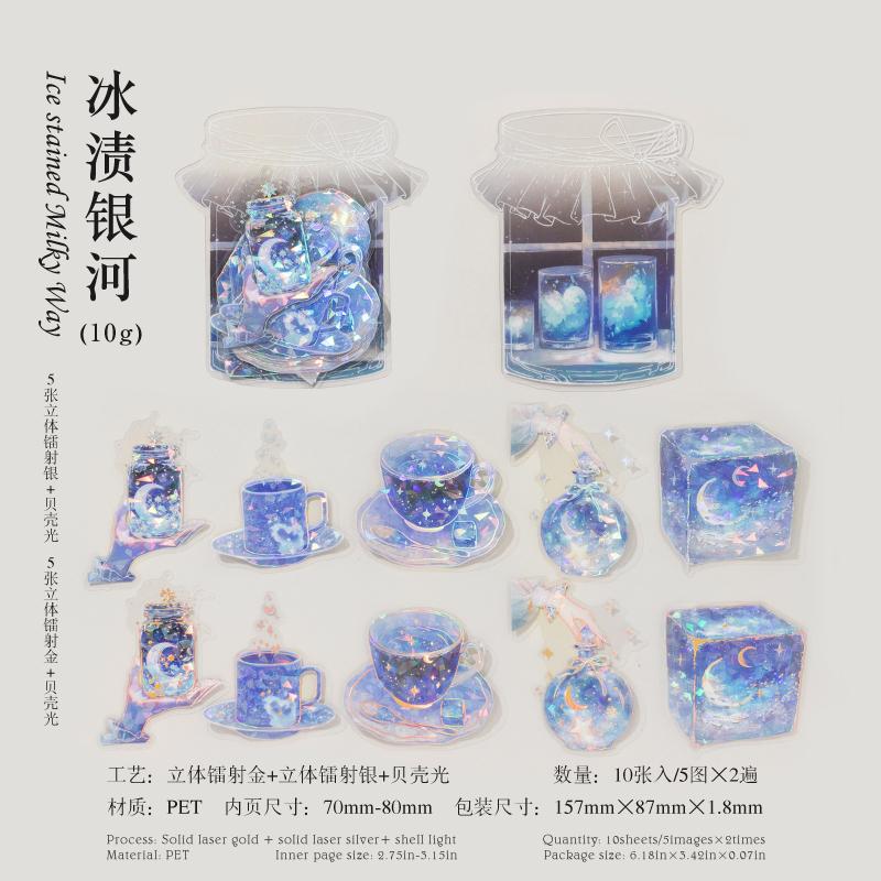 10pcs Creative Scrapbook Decorative Stickers Bottle Space Ice Crystal PET Stereoscopic Laser Silver Stickers Bag DIY Sticker
10pcs Creative Scrapbook Decorative Stickers Bottle Space Ice Crystal PET Stereoscopic Laser Silver Stickers Bag DIY Sticker