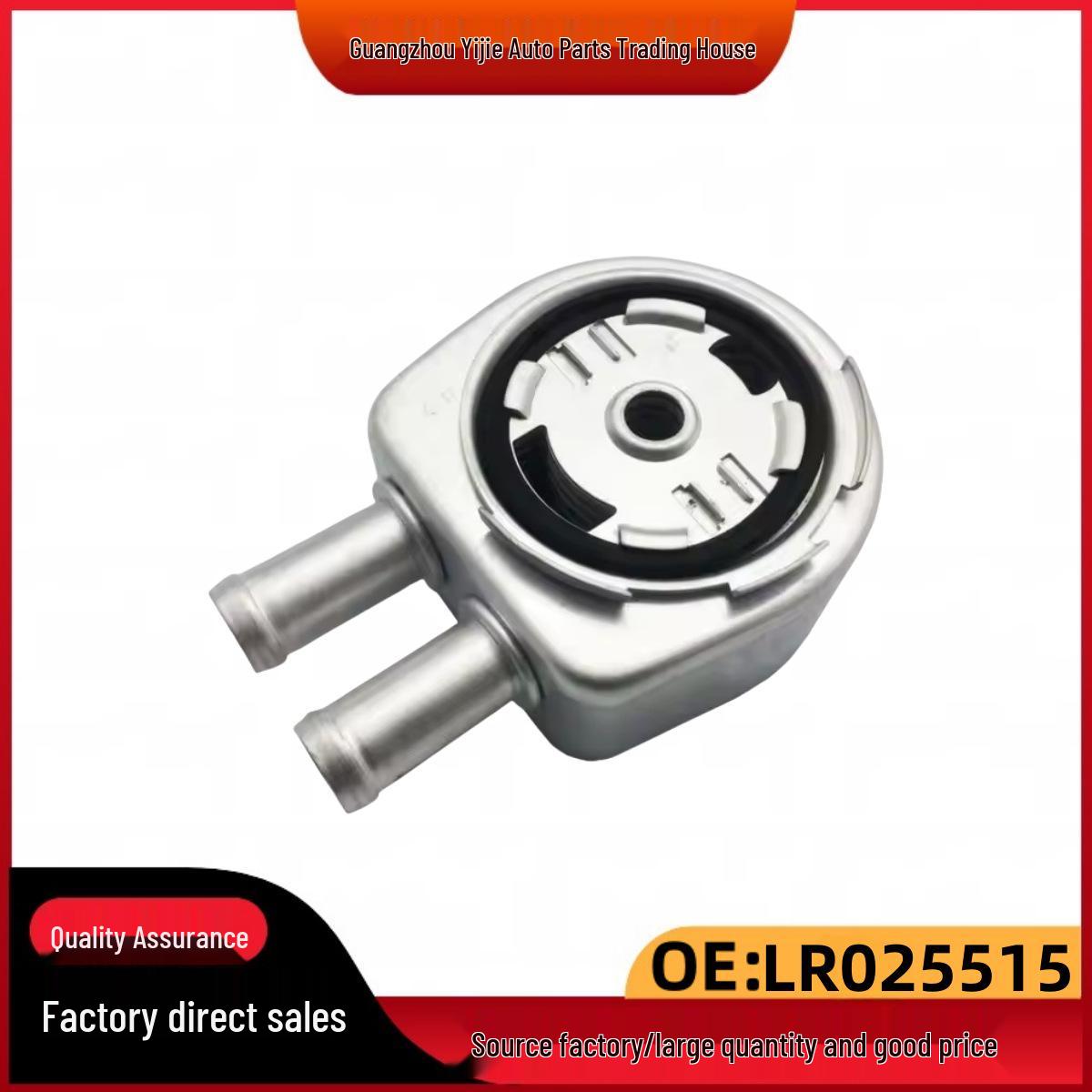 Oil Cooler for Land Rover Discovery, Evoque, Range Rover, Jaguar XF (LR025515 JDE28254) Oil Cooler
Oil Cooler for Land Rover Discovery, Evoque, Range Rover, Jaguar XF (LR025515 JDE28254) Oil Cooler