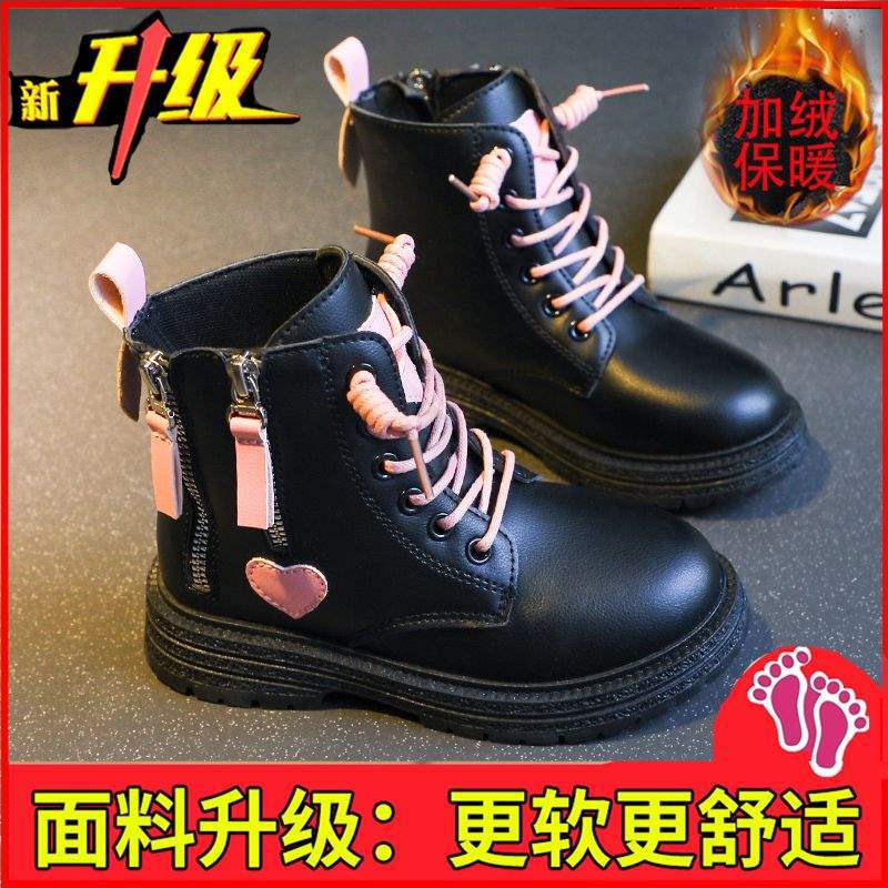 Одноклассница 2025 жареные уличные девочки маленький ароматный ветер короткие ботинки детские туфли принцессы осень и зима иностранный стиль универсальные бархатные ботинки Мартина 26 yards, a pair of insoles
Одноклассница 2025 жареные уличные девочки маленький ароматный ветер короткие ботинки детские туфли принцессы осень и зима иностранный стиль универсальные бархатные ботинки Мартина 26 yards, a pair of insoles
