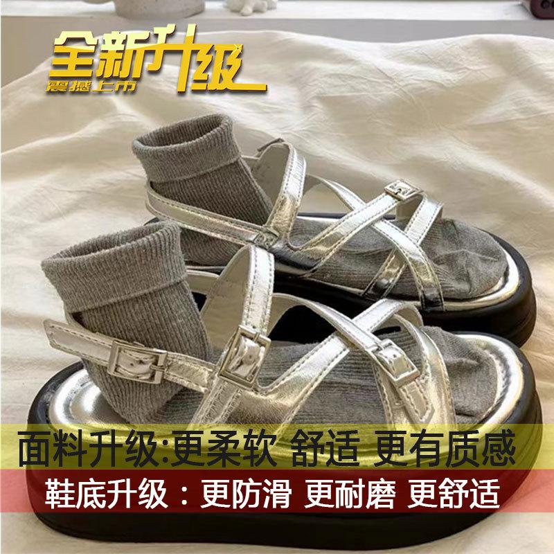 Korean version of versatile non-slip beach Roman shoes women s 2025 summer new silver niche muffin platform open-toed sandals 40
Korean version of versatile non-slip beach Roman shoes women s 2025 summer new silver niche muffin platform open-toed sandals 40